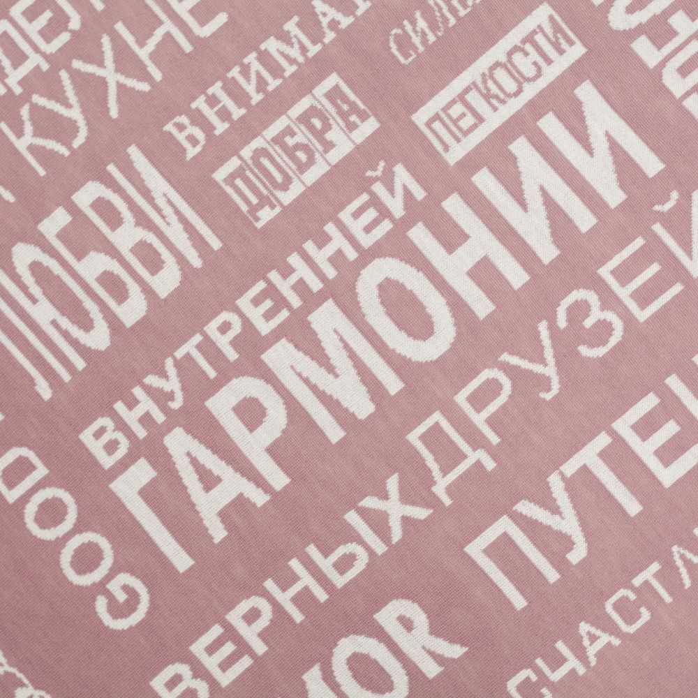 Плед на заказ Tricksy Net Light, XL